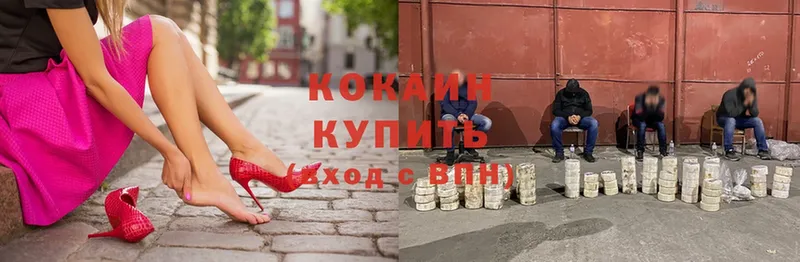 ссылка на мегу вход  купить наркотики сайты  Мегион  COCAIN VHQ 