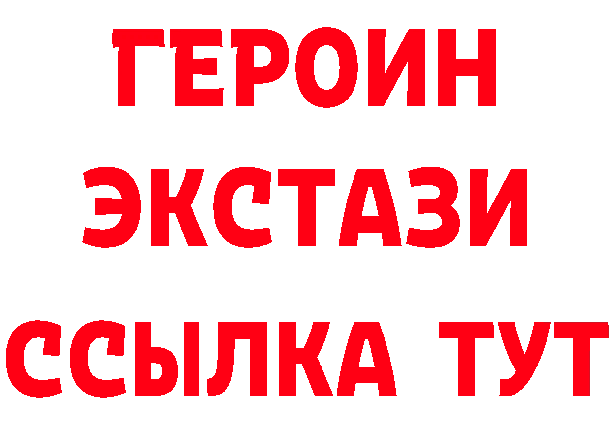 А ПВП VHQ ТОР это блэк спрут Мегион